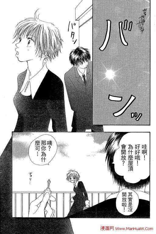 触电感觉韩漫全集-vol_01无删减无遮挡章节图片 
