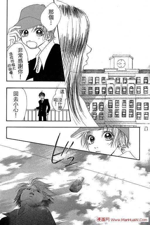 触电感觉韩漫全集-vol_01无删减无遮挡章节图片 