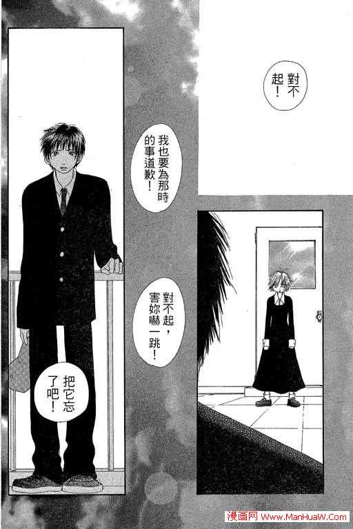 触电感觉韩漫全集-vol_01无删减无遮挡章节图片 