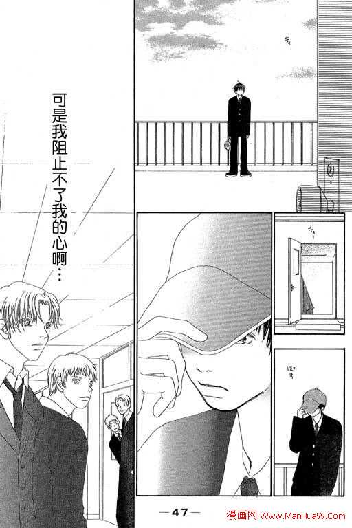触电感觉韩漫全集-vol_01无删减无遮挡章节图片 