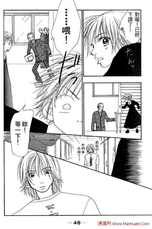 触电感觉韩漫全集-vol_01无删减无遮挡章节图片 