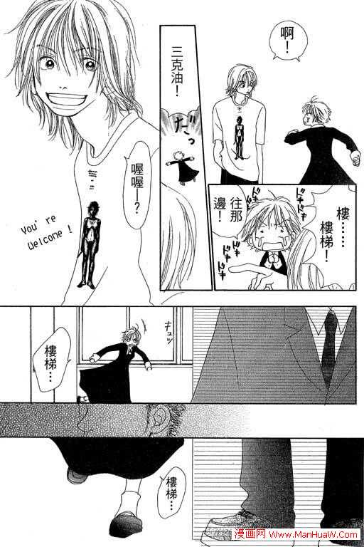 触电感觉韩漫全集-vol_01无删减无遮挡章节图片 