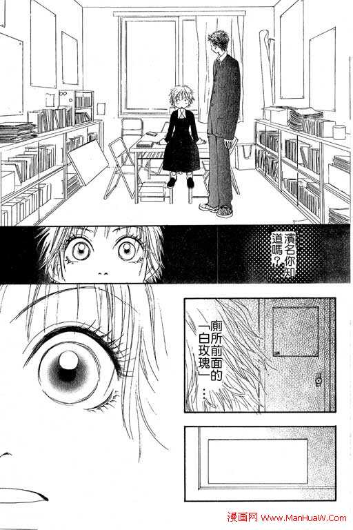 触电感觉韩漫全集-vol_01无删减无遮挡章节图片 
