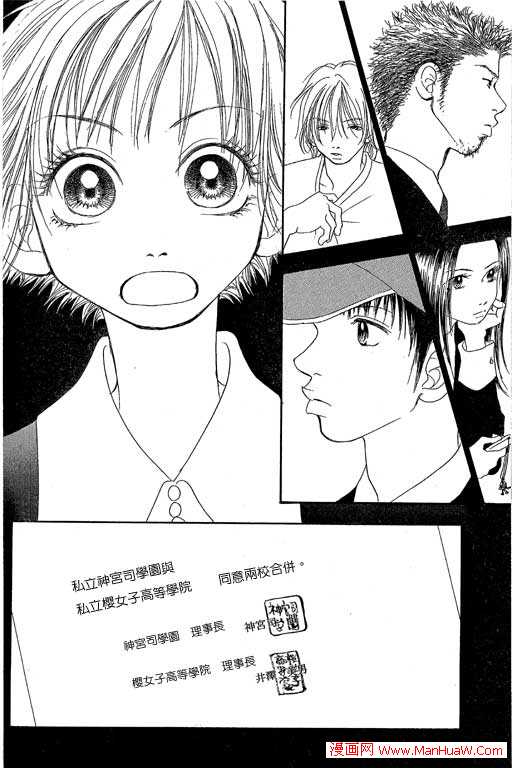 触电感觉韩漫全集-vol_01无删减无遮挡章节图片 