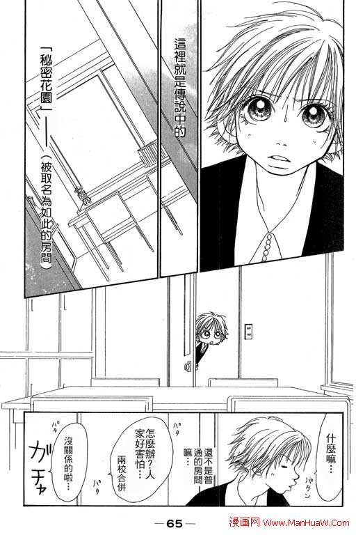 触电感觉韩漫全集-vol_01无删减无遮挡章节图片 