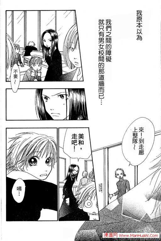 触电感觉韩漫全集-vol_01无删减无遮挡章节图片 