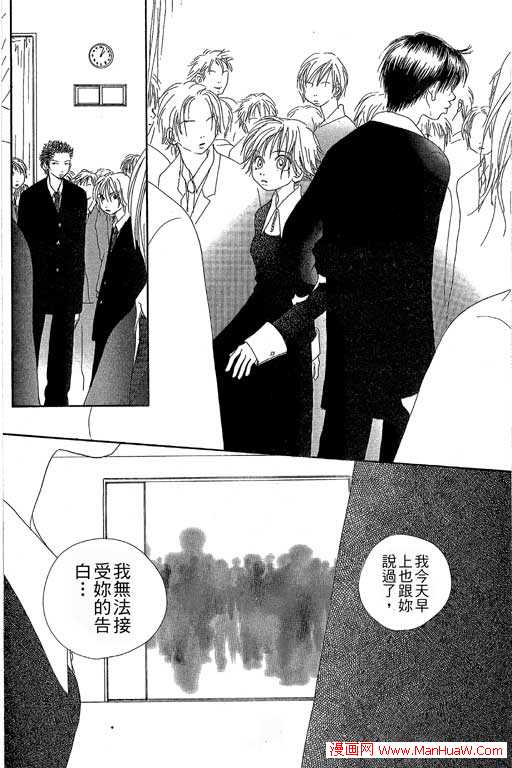 触电感觉韩漫全集-vol_01无删减无遮挡章节图片 