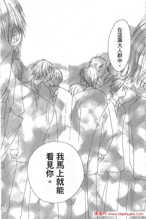 触电感觉韩漫全集-vol_01无删减无遮挡章节图片 