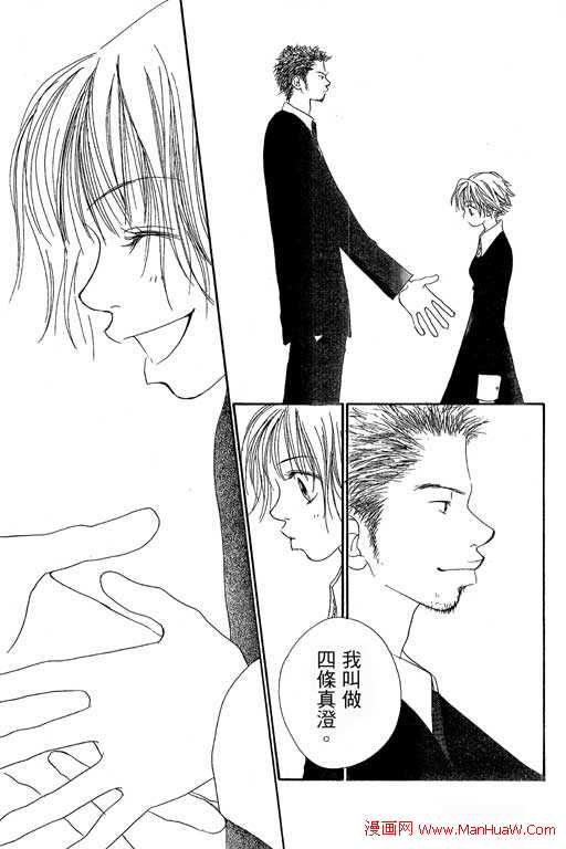 触电感觉韩漫全集-vol_01无删减无遮挡章节图片 