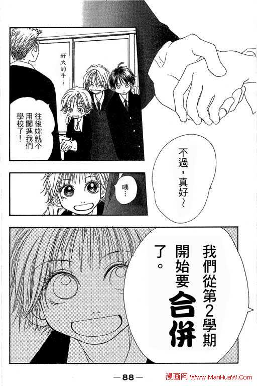 触电感觉韩漫全集-vol_01无删减无遮挡章节图片 