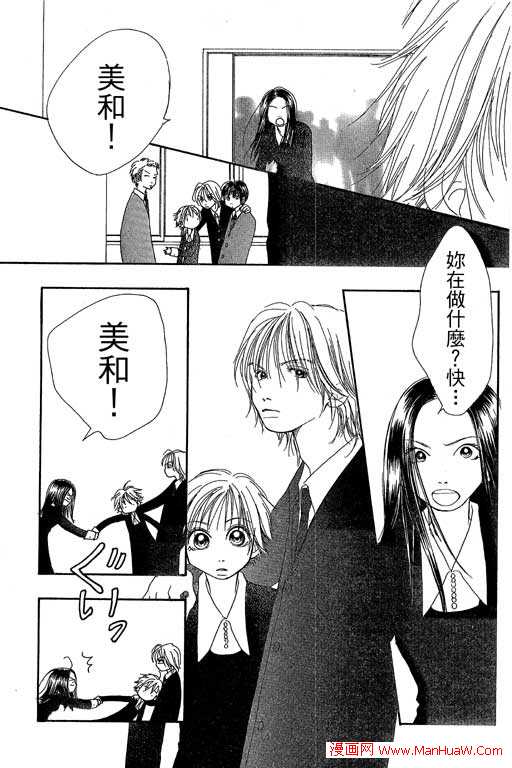 触电感觉韩漫全集-vol_01无删减无遮挡章节图片 