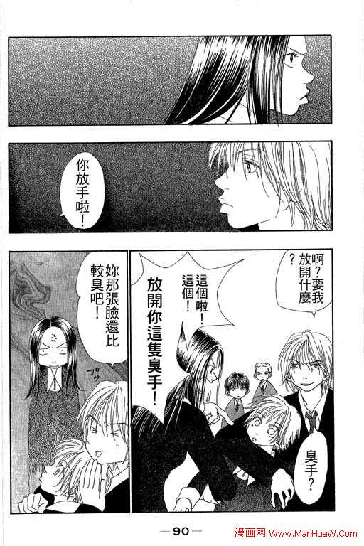 触电感觉韩漫全集-vol_01无删减无遮挡章节图片 