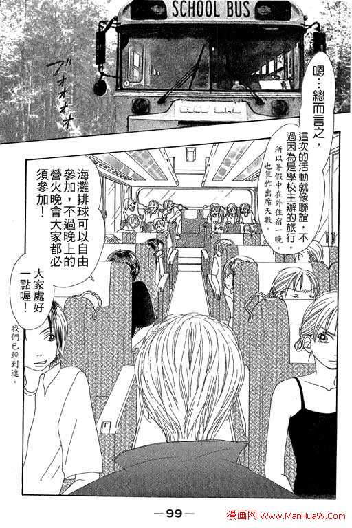 触电感觉韩漫全集-vol_01无删减无遮挡章节图片 