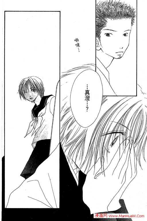 触电感觉韩漫全集-vol_02无删减无遮挡章节图片 