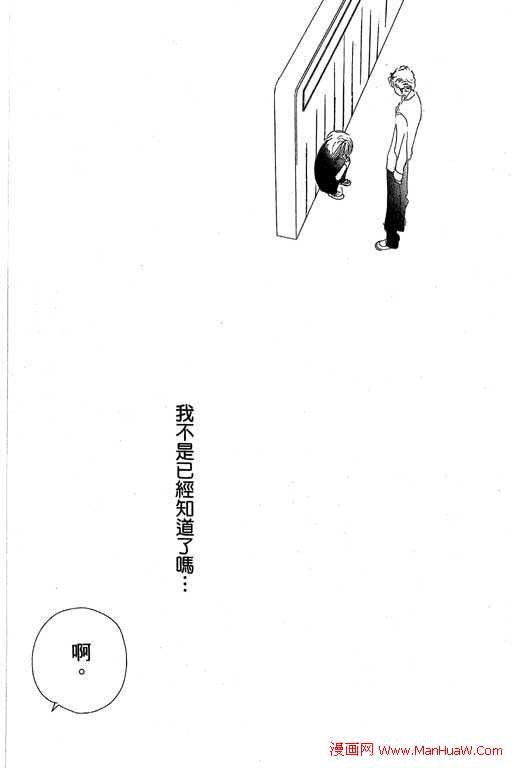 触电感觉韩漫全集-vol_02无删减无遮挡章节图片 