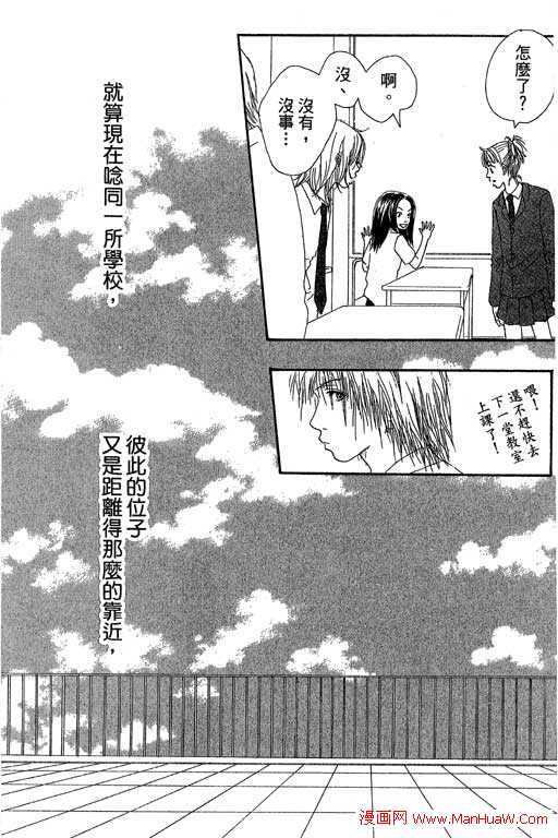 触电感觉韩漫全集-vol_02无删减无遮挡章节图片 