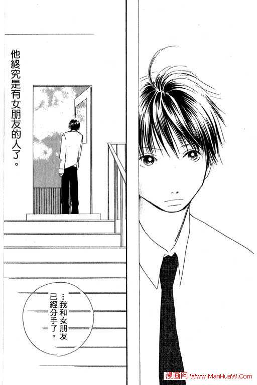 触电感觉韩漫全集-vol_02无删减无遮挡章节图片 