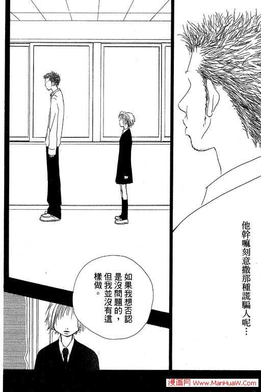 触电感觉韩漫全集-vol_02无删减无遮挡章节图片 