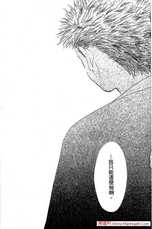 触电感觉韩漫全集-vol_02无删减无遮挡章节图片 