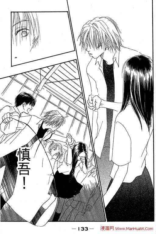 触电感觉韩漫全集-vol_02无删减无遮挡章节图片 