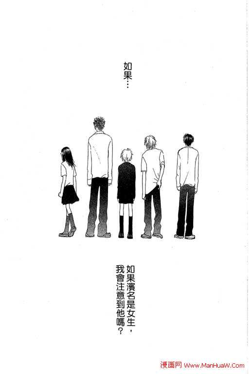 触电感觉韩漫全集-vol_02无删减无遮挡章节图片 