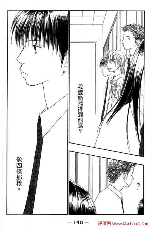 触电感觉韩漫全集-vol_02无删减无遮挡章节图片 
