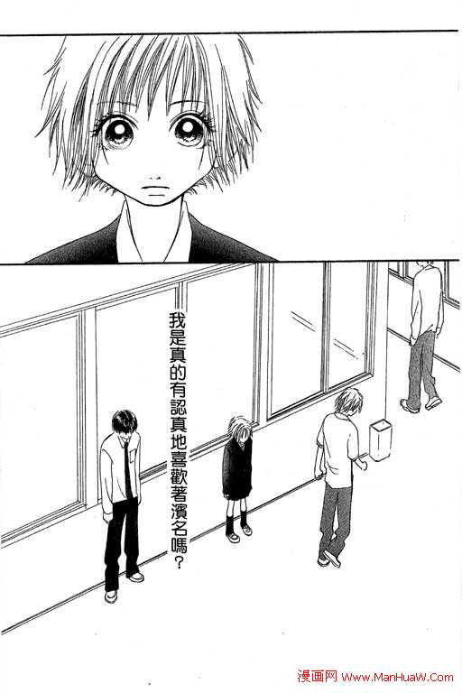 触电感觉韩漫全集-vol_02无删减无遮挡章节图片 