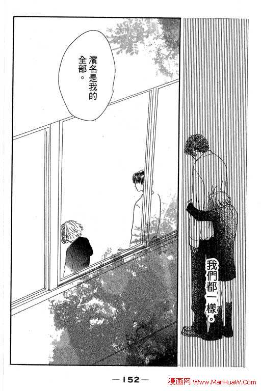 触电感觉韩漫全集-vol_02无删减无遮挡章节图片 
