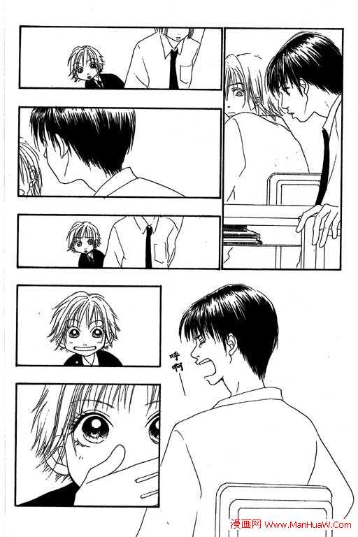 触电感觉韩漫全集-vol_02无删减无遮挡章节图片 