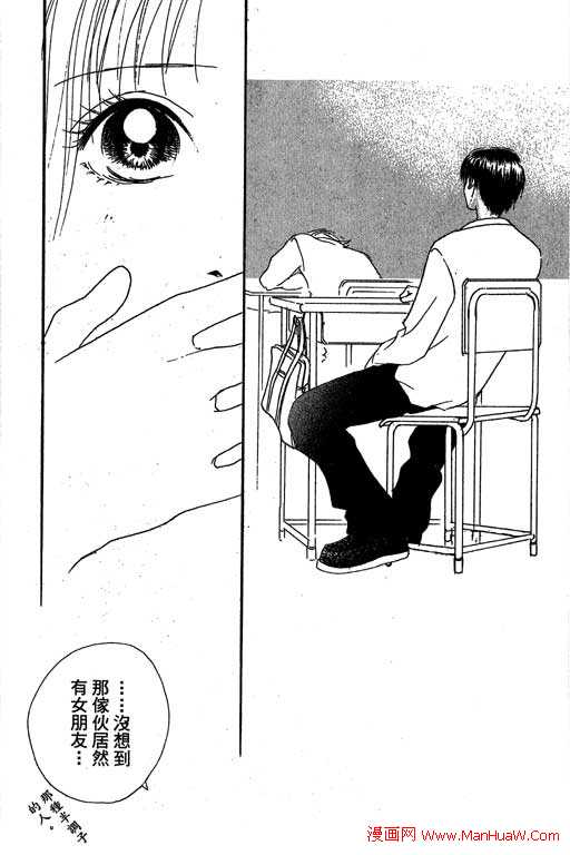 触电感觉韩漫全集-vol_02无删减无遮挡章节图片 