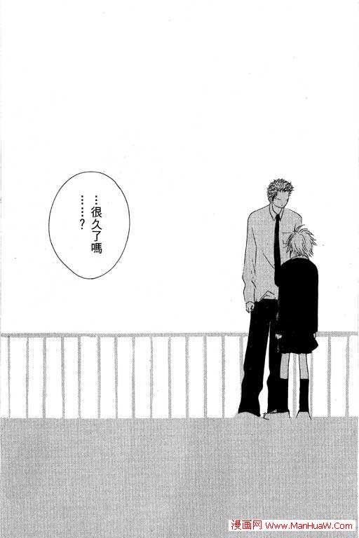 触电感觉韩漫全集-vol_02无删减无遮挡章节图片 