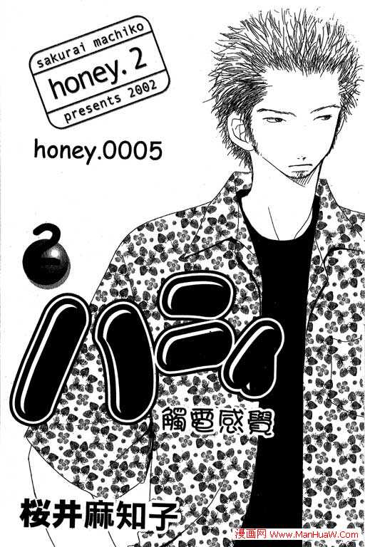 触电感觉韩漫全集-vol_02无删减无遮挡章节图片 