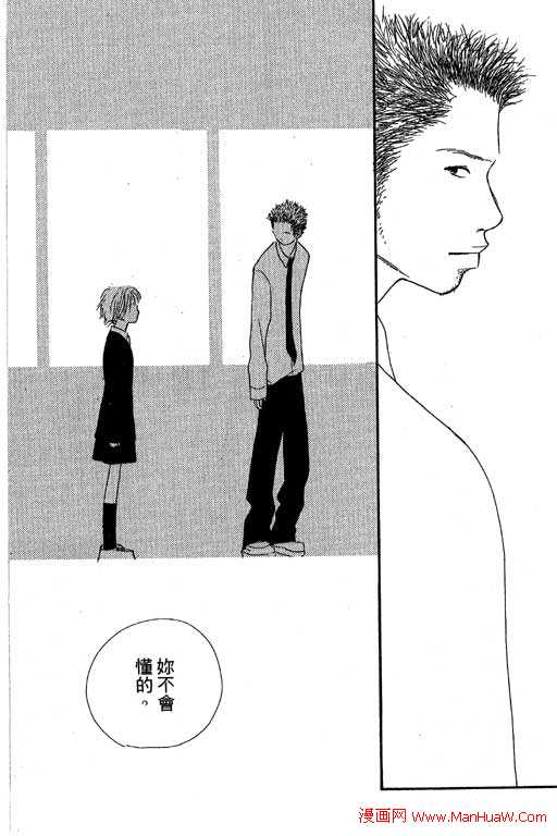 触电感觉韩漫全集-vol_02无删减无遮挡章节图片 