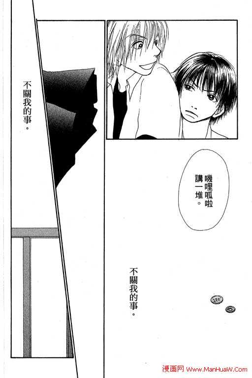 触电感觉韩漫全集-vol_02无删减无遮挡章节图片 