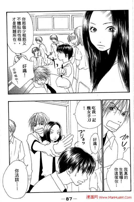 触电感觉韩漫全集-vol_02无删减无遮挡章节图片 
