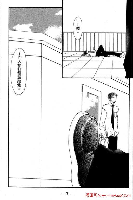 触电感觉韩漫全集-vol_02无删减无遮挡章节图片 