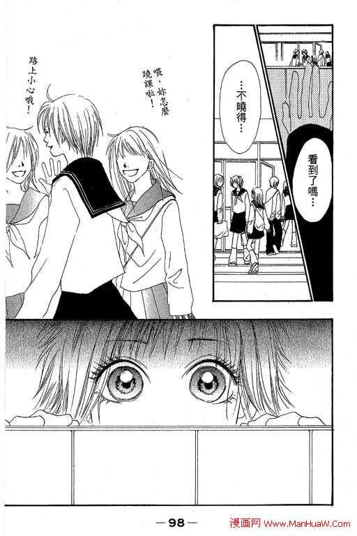 触电感觉韩漫全集-vol_02无删减无遮挡章节图片 