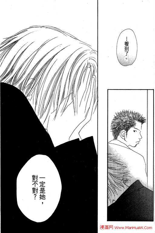 触电感觉韩漫全集-vol_02无删减无遮挡章节图片 