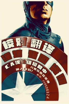 忍者神龟新冒险韩漫全集-第08卷无删减无遮挡章节图片 