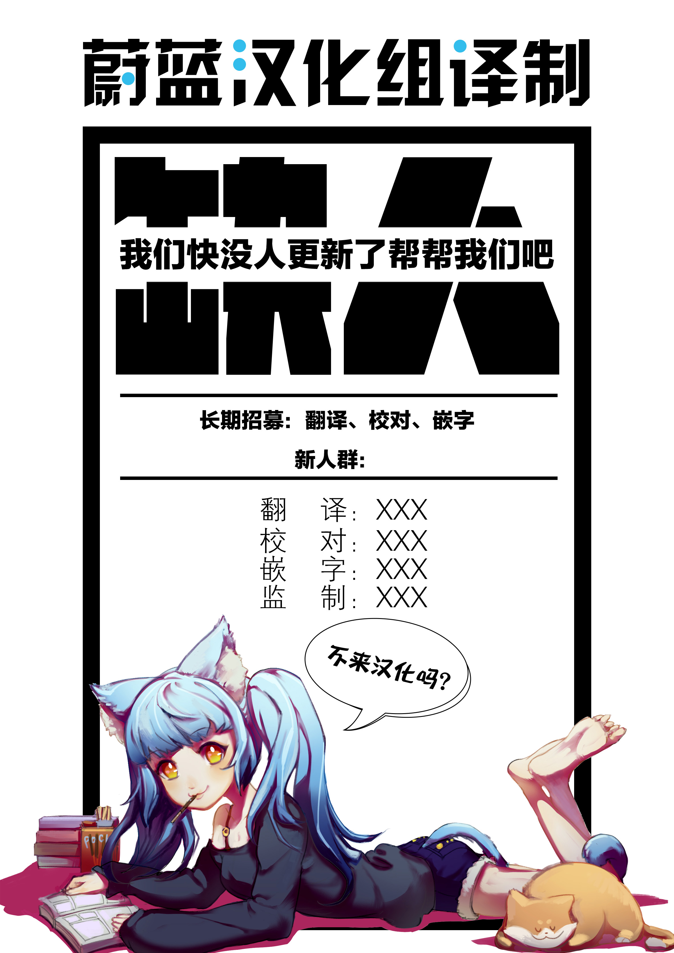 转生后与病娇攻略对象的角色成为了主从关系的结果韩漫全集-第5.2话无删减无遮挡章节图片 