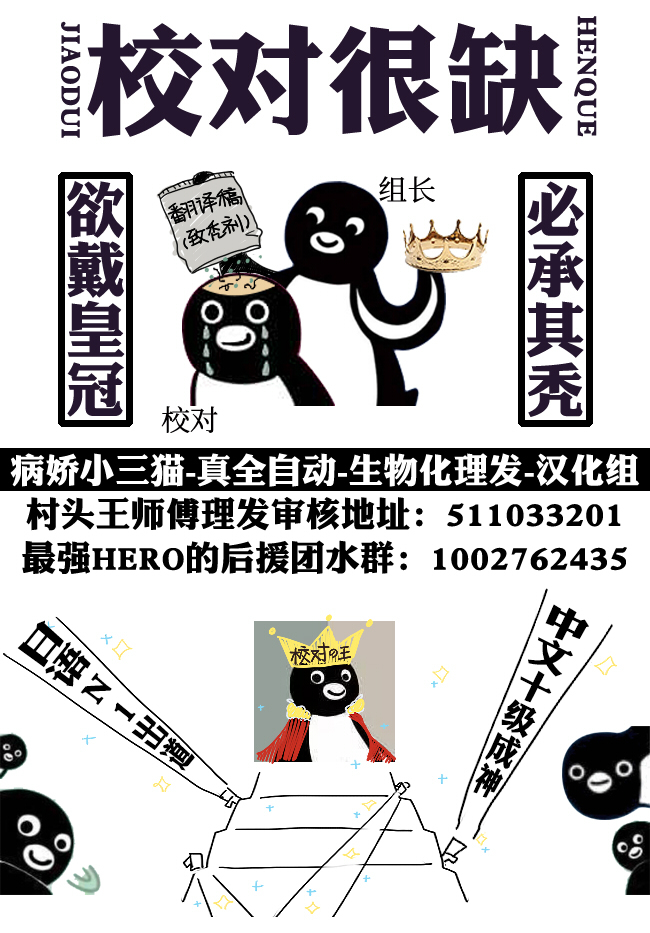 转生后与病娇攻略对象的角色成为了主从关系的结果韩漫全集-第9.1话无删减无遮挡章节图片 