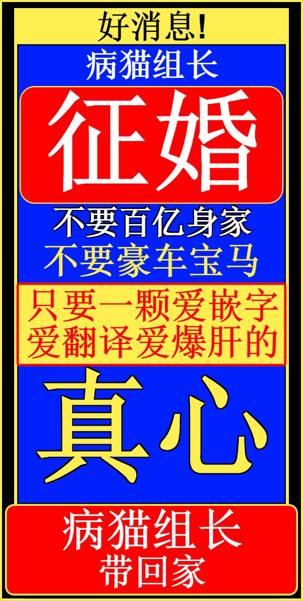 转生后与病娇攻略对象的角色成为了主从关系的结果韩漫全集-第10话无删减无遮挡章节图片 