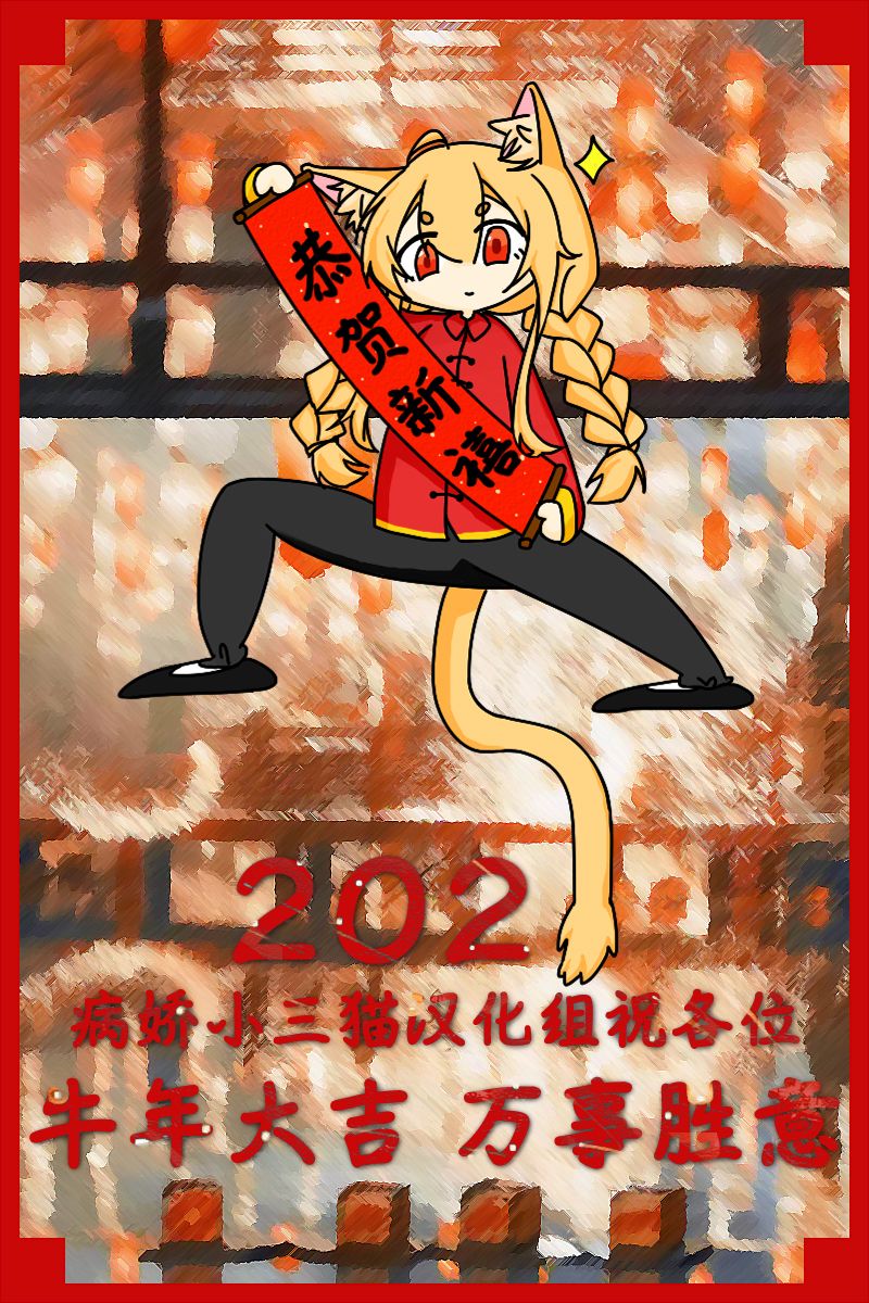 转生后与病娇攻略对象的角色成为了主从关系的结果韩漫全集-番外01无删减无遮挡章节图片 