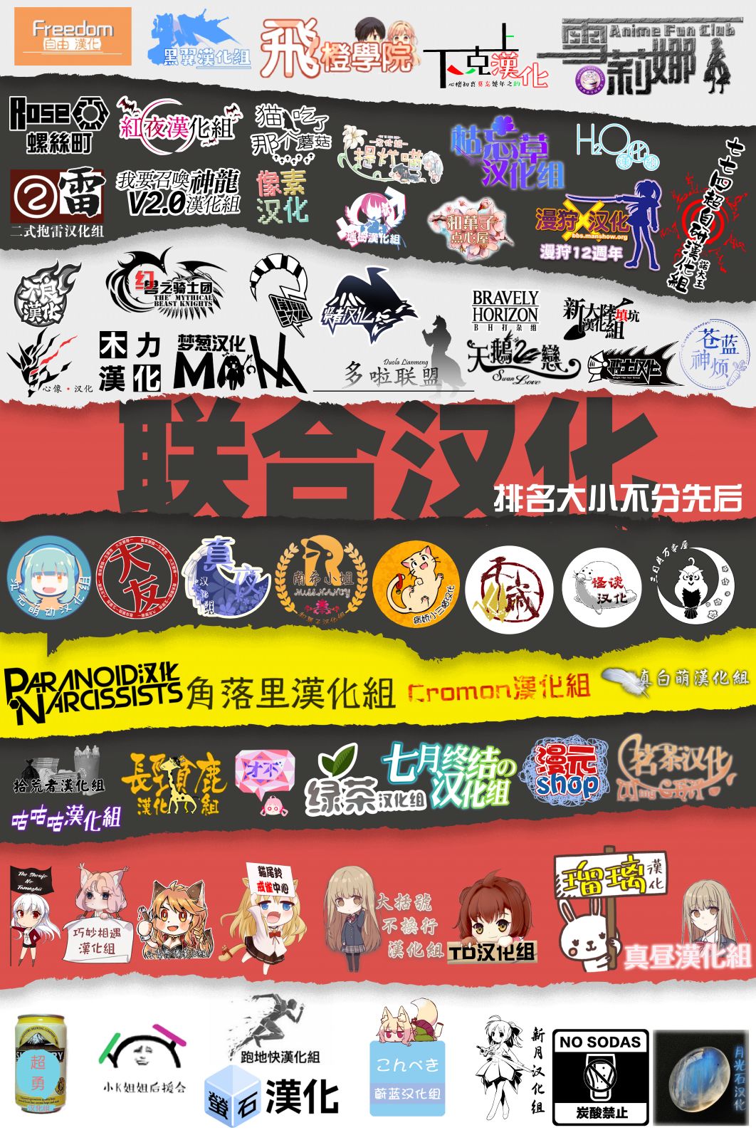 狼先生与寻死未果的少女韩漫全集-六十六组联合汉化无删减无遮挡章节图片 