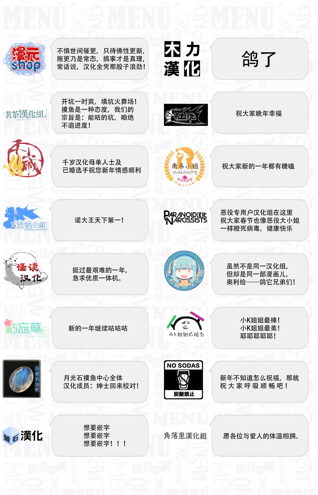 狼先生与寻死未果的少女韩漫全集-六十六组联合汉化无删减无遮挡章节图片 