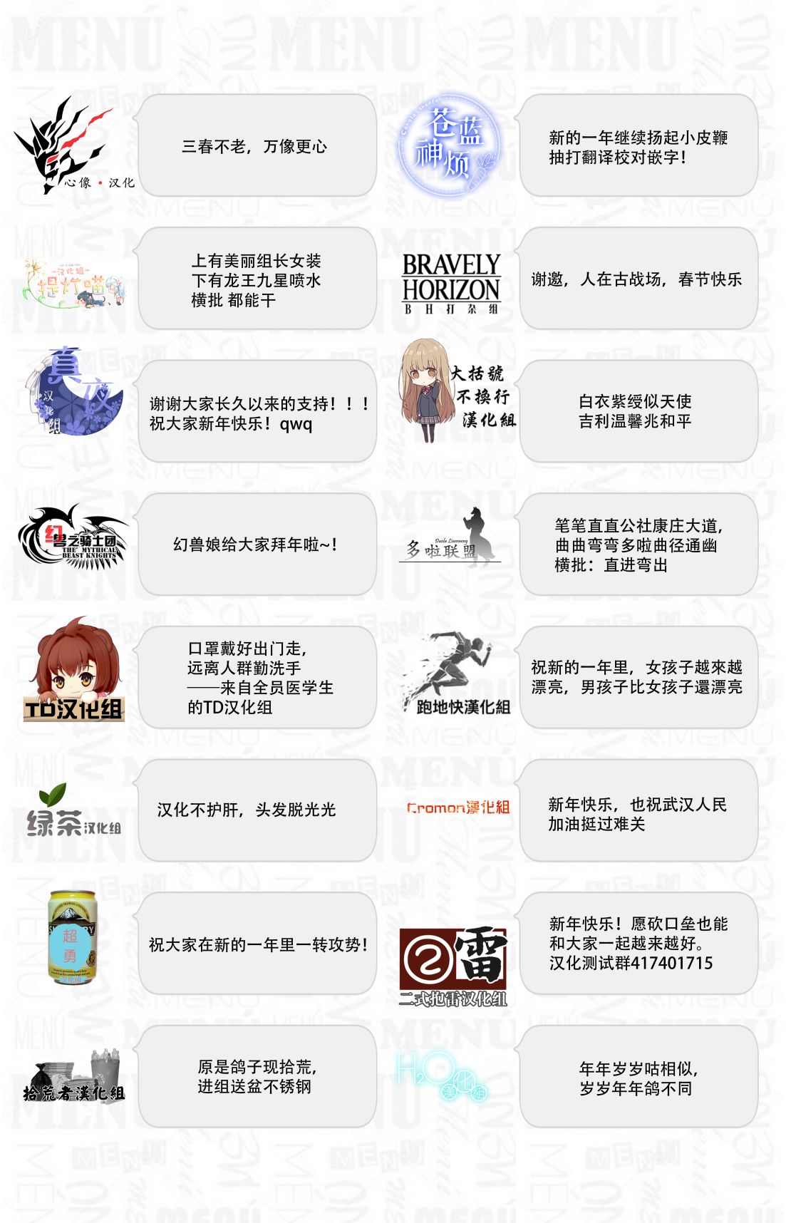 狼先生与寻死未果的少女韩漫全集-六十六组联合汉化无删减无遮挡章节图片 