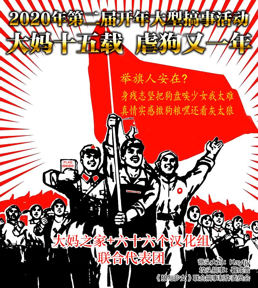 狼先生与寻死未果的少女韩漫全集-六十六组联合汉化无删减无遮挡章节图片 