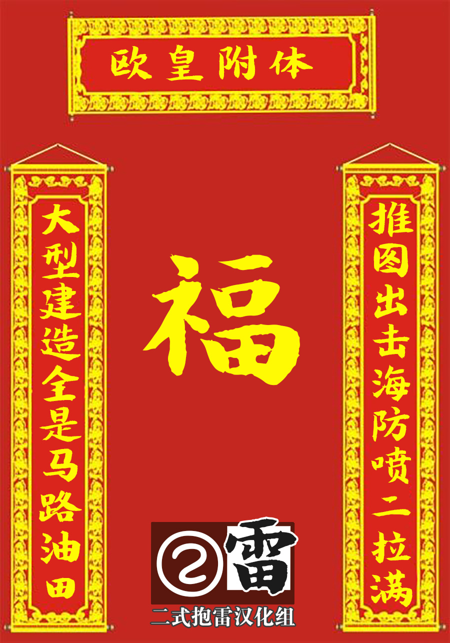 球磨的新年韩漫全集-短篇无删减无遮挡章节图片 