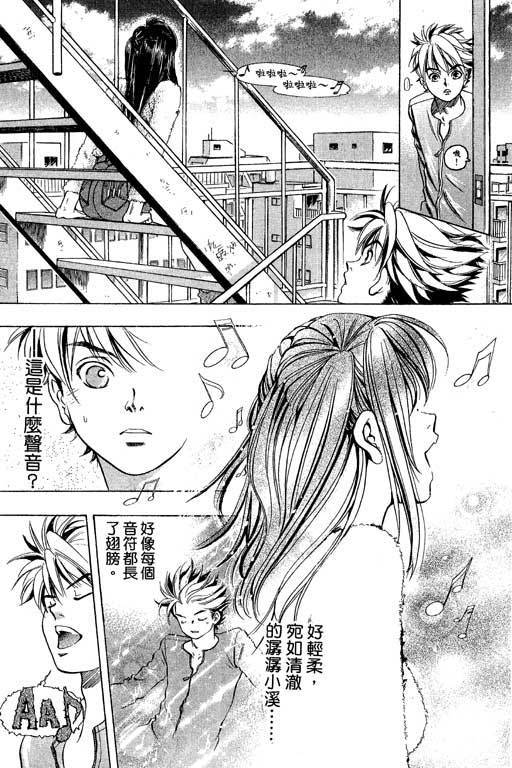 F5偶像传说韩漫全集-vol_01无删减无遮挡章节图片 