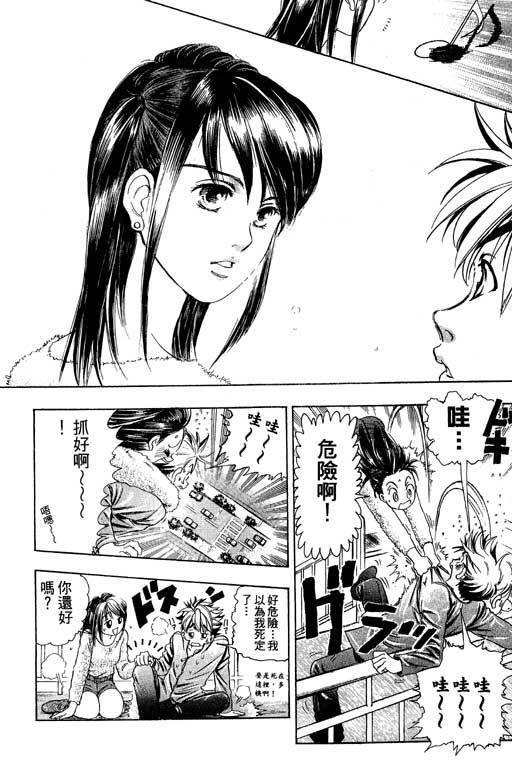 F5偶像传说韩漫全集-vol_01无删减无遮挡章节图片 
